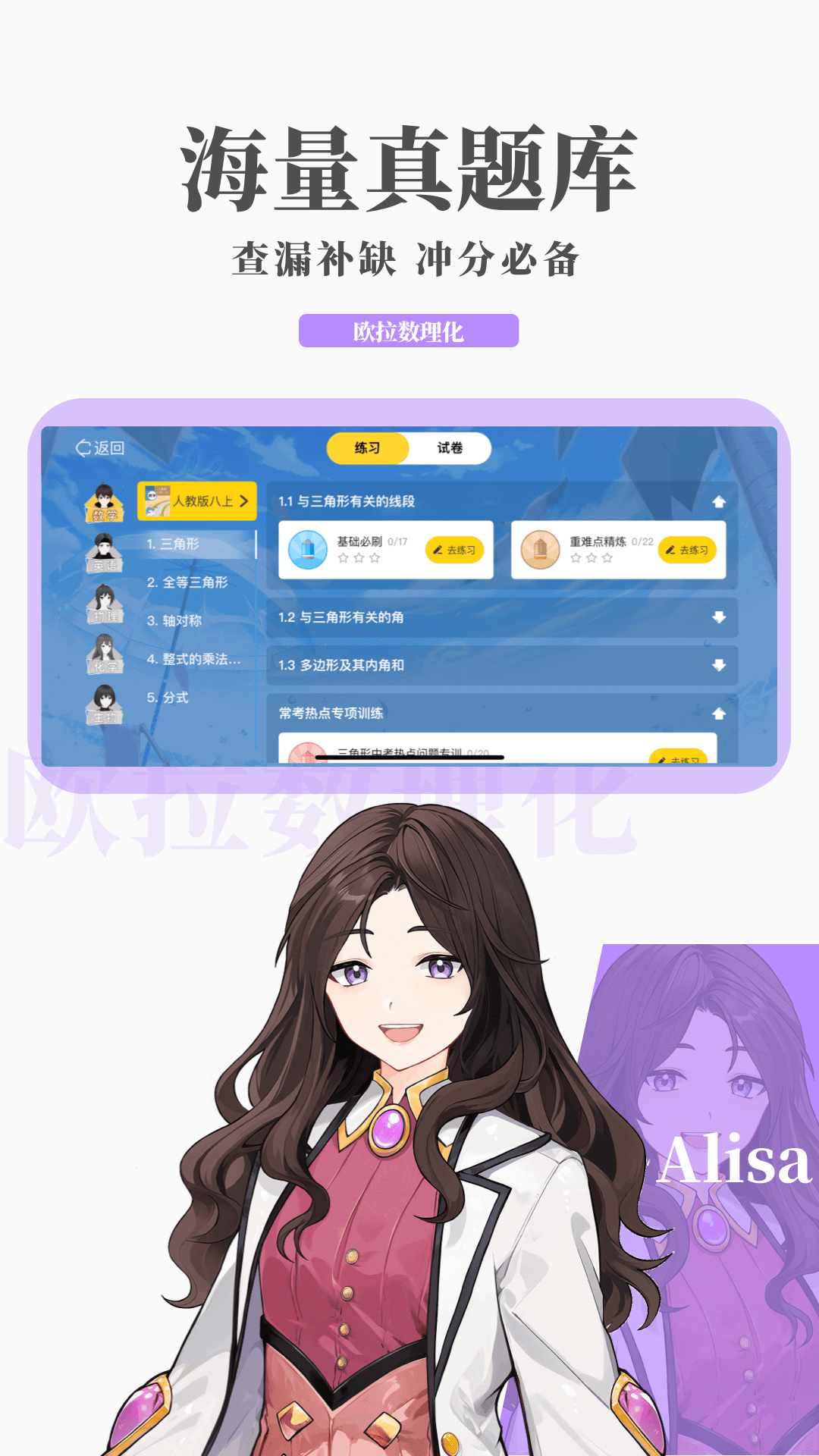 我是老板的玩具英语截图