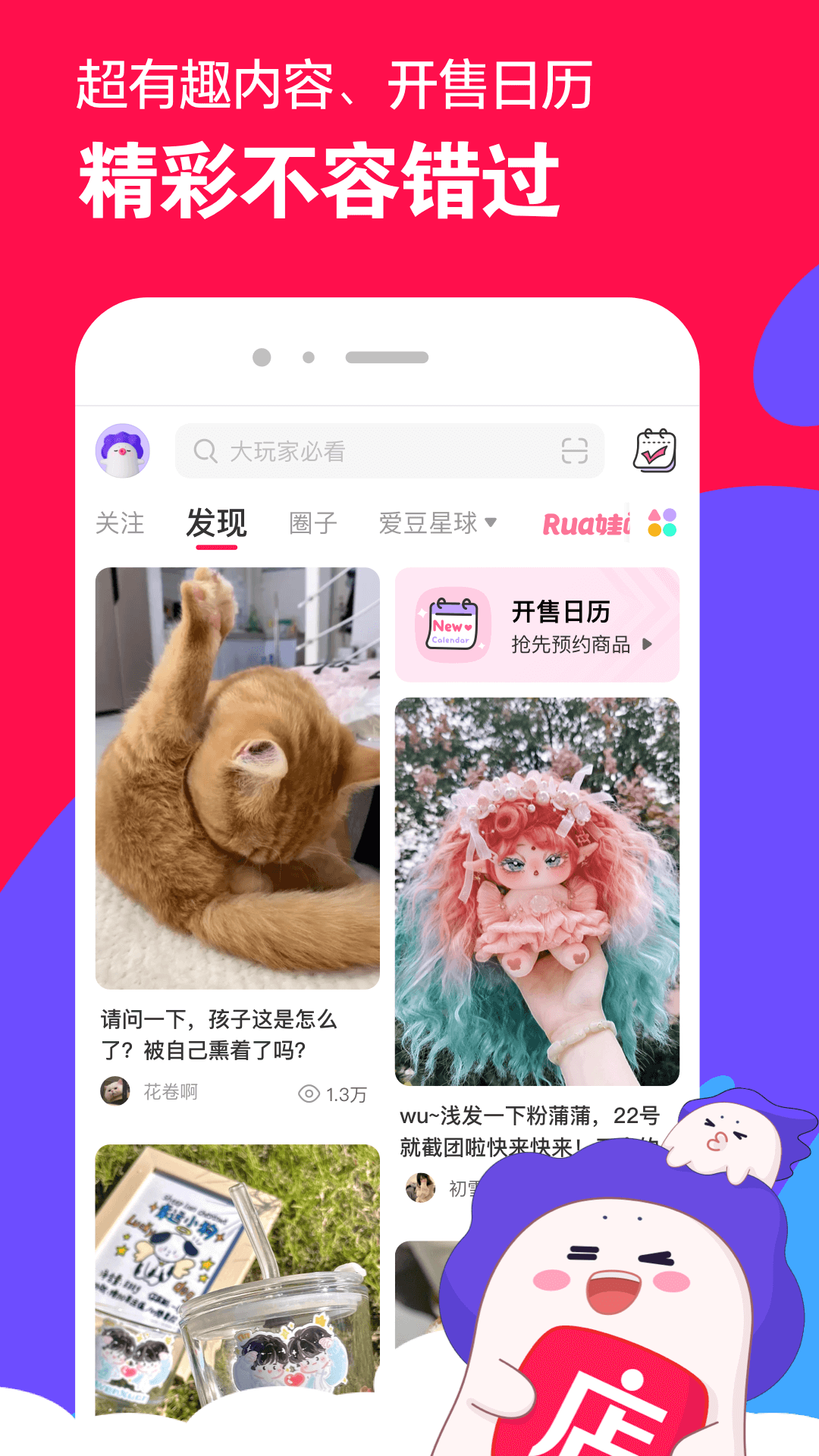 国内免费调教截图