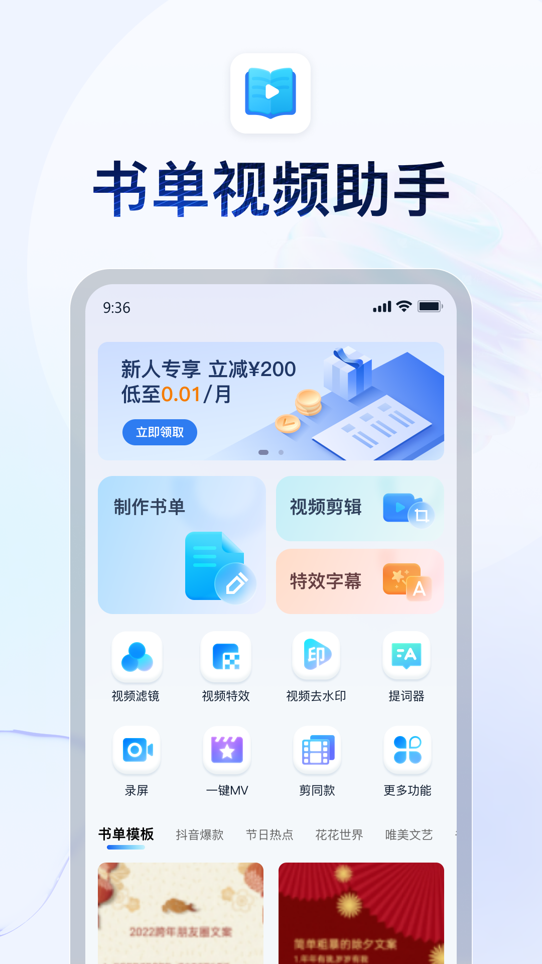 荆楚理工学院学费截图