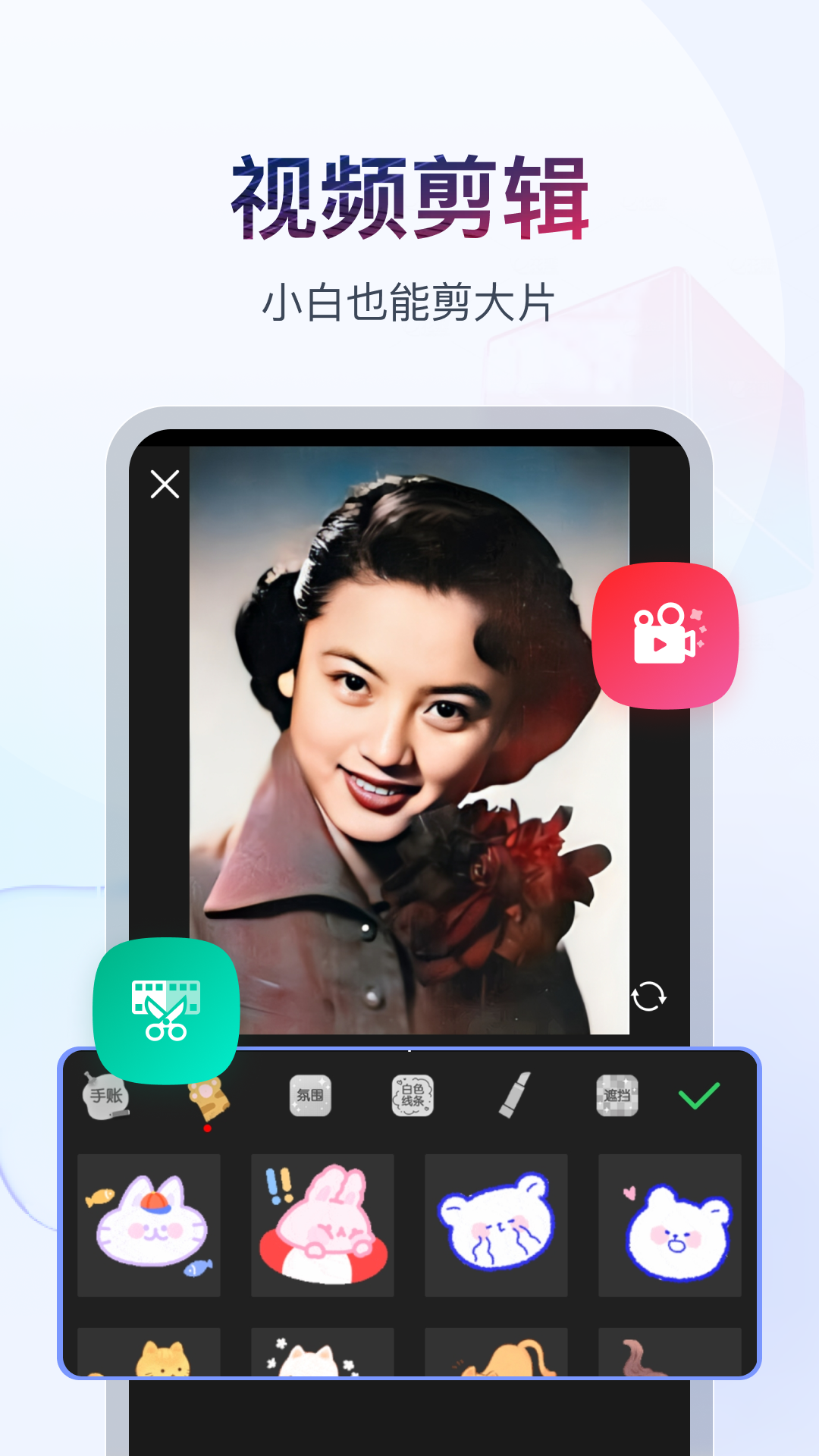 桃鹿玖幽截图