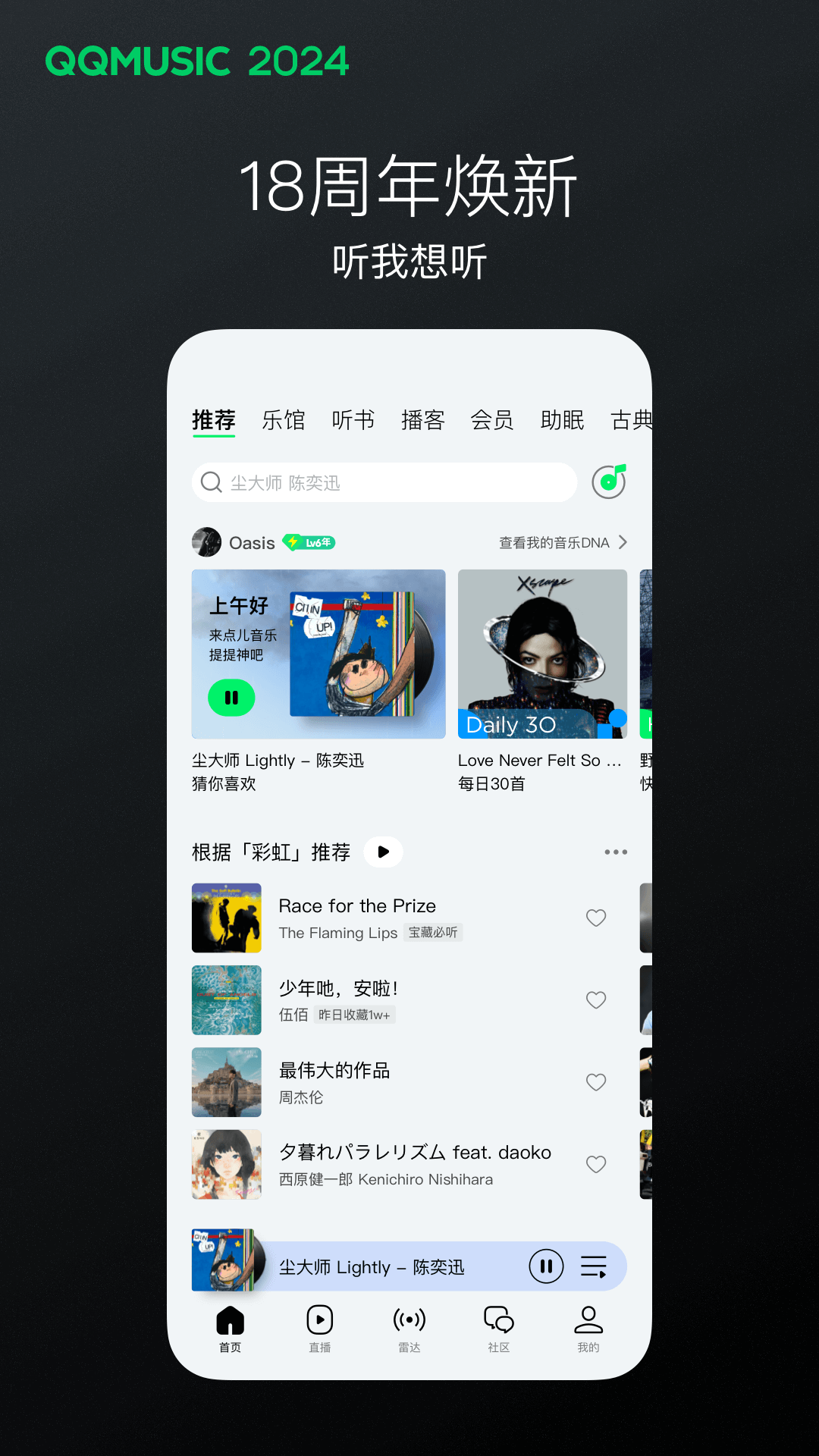 韩国恋脚的网站截图