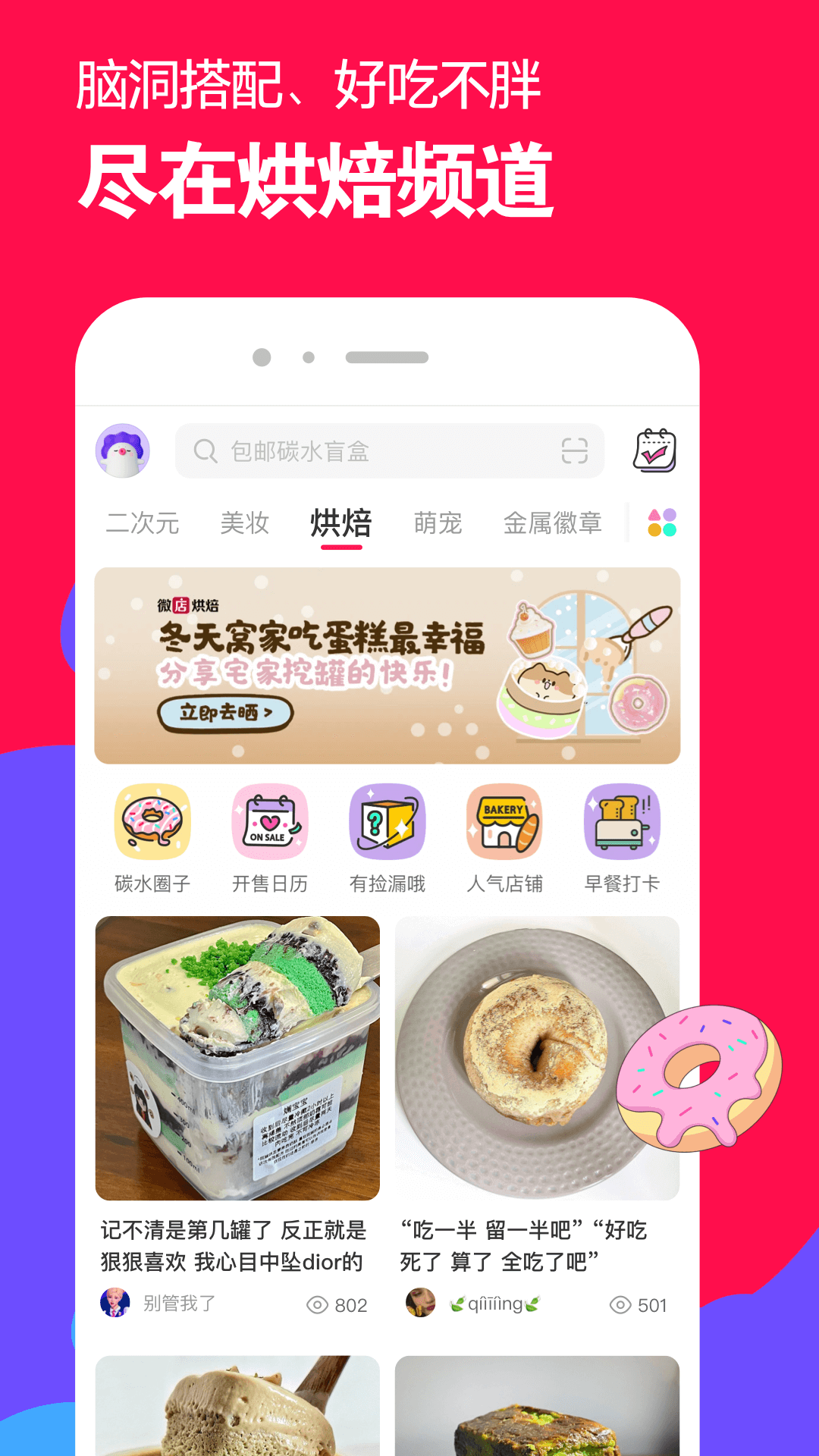 我是老板的玩具英语截图