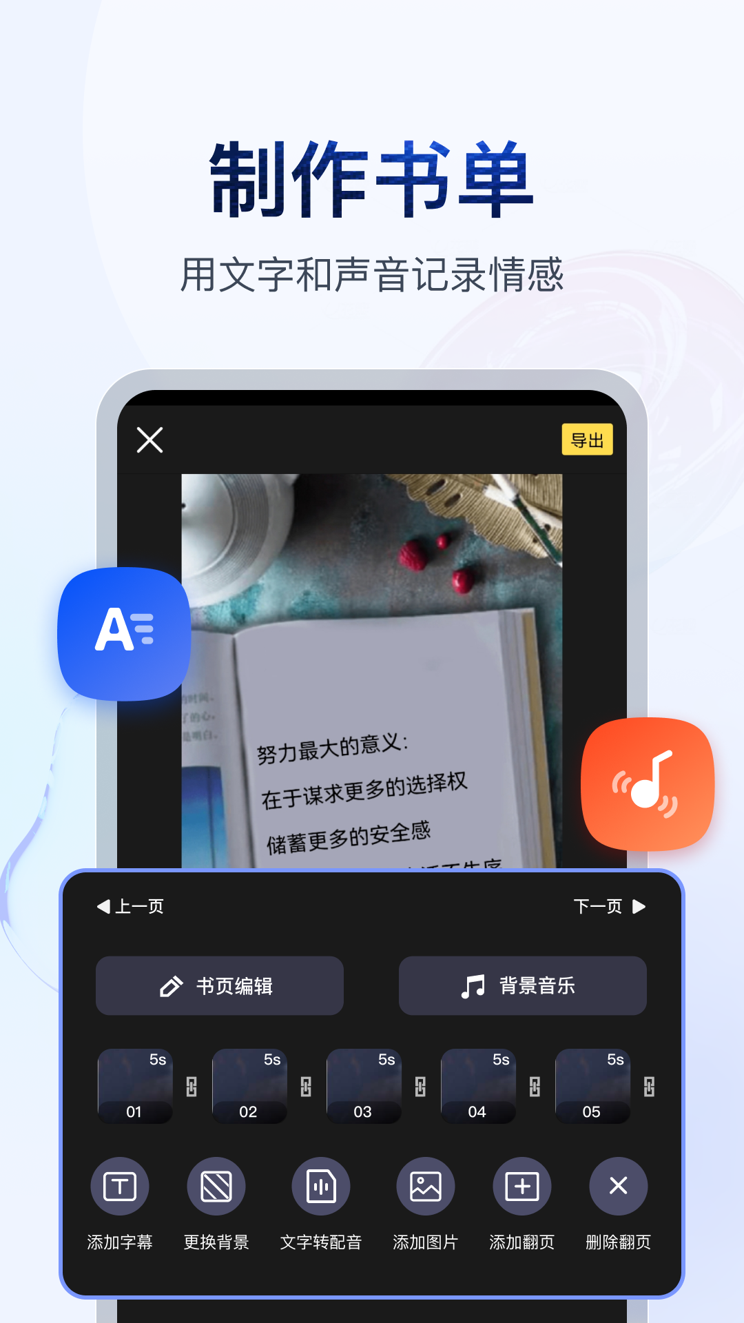 手术室患者可以穿袜子吗截图