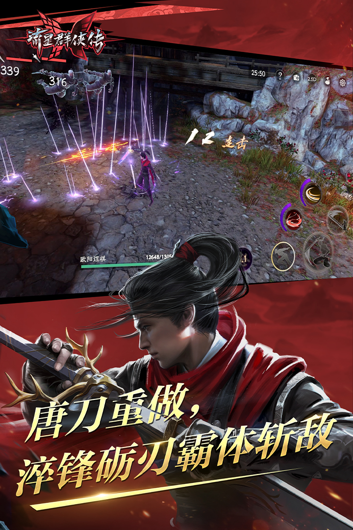 国产调教男奴截图