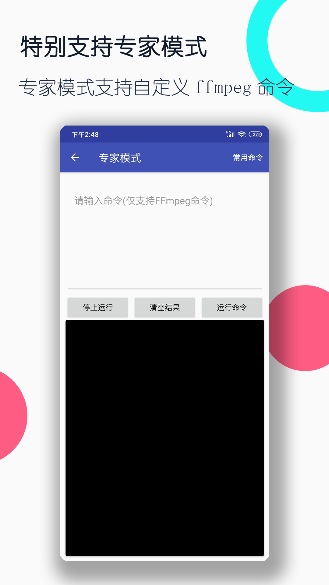 徐娘半老 释义截图