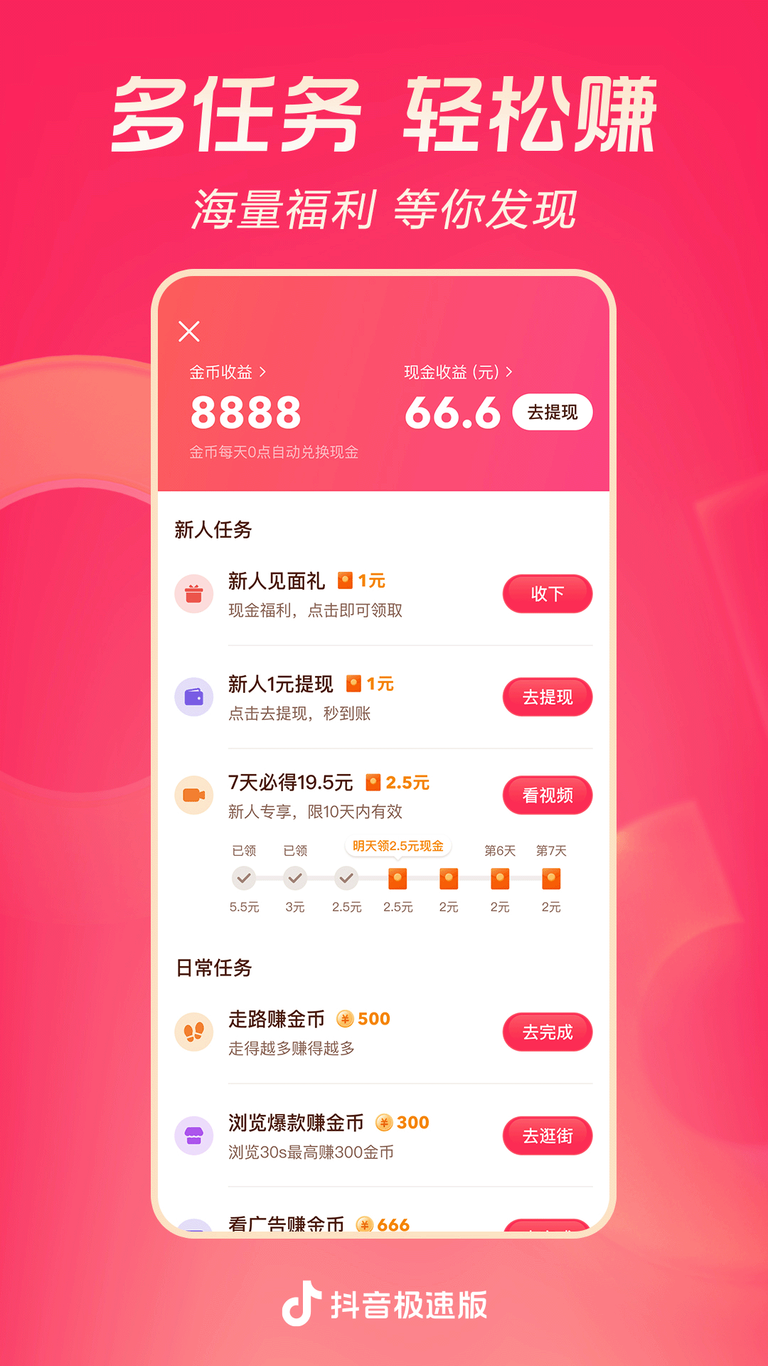 魔女的传说日本截图