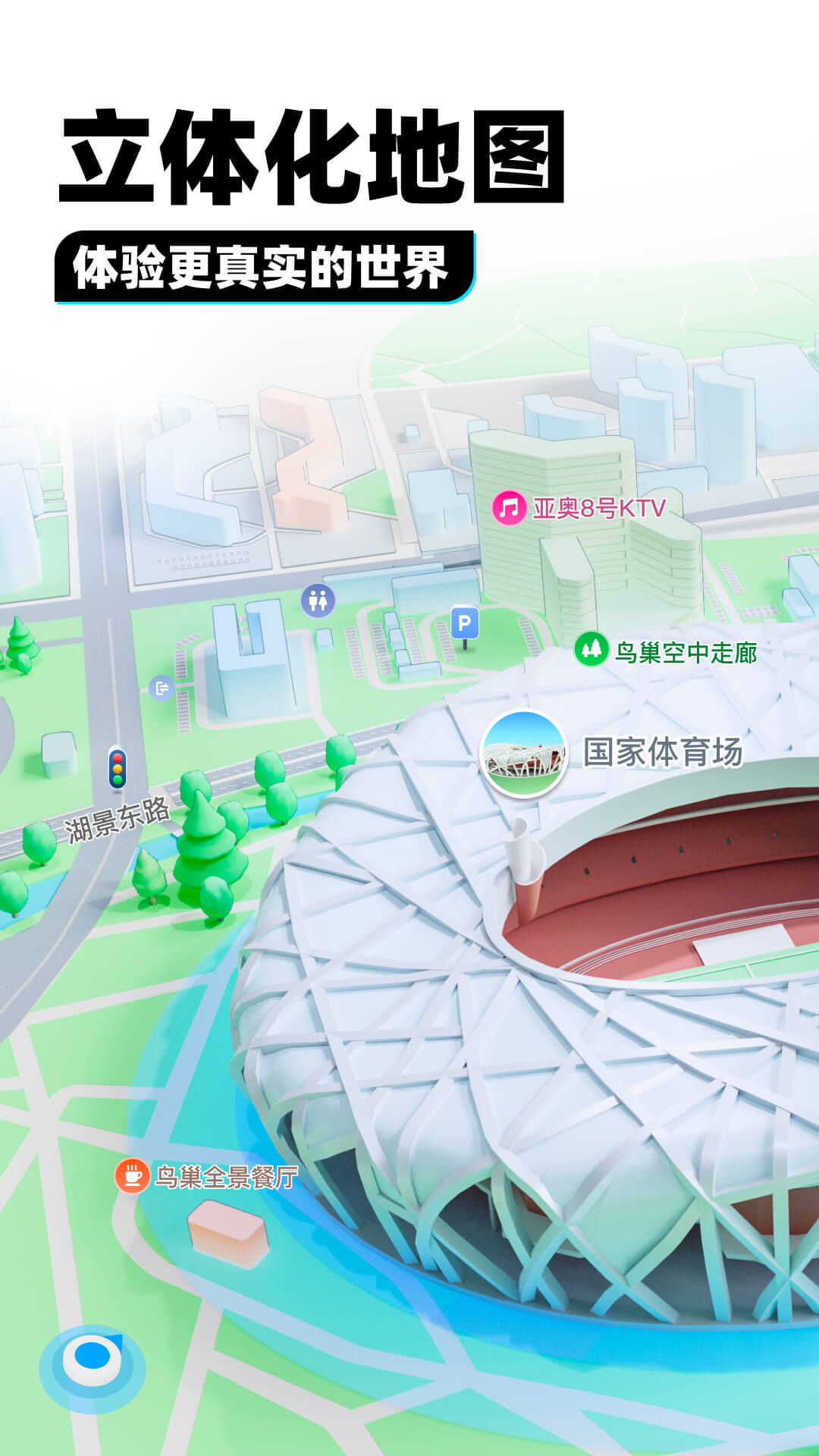 桃鹿玖幽截图