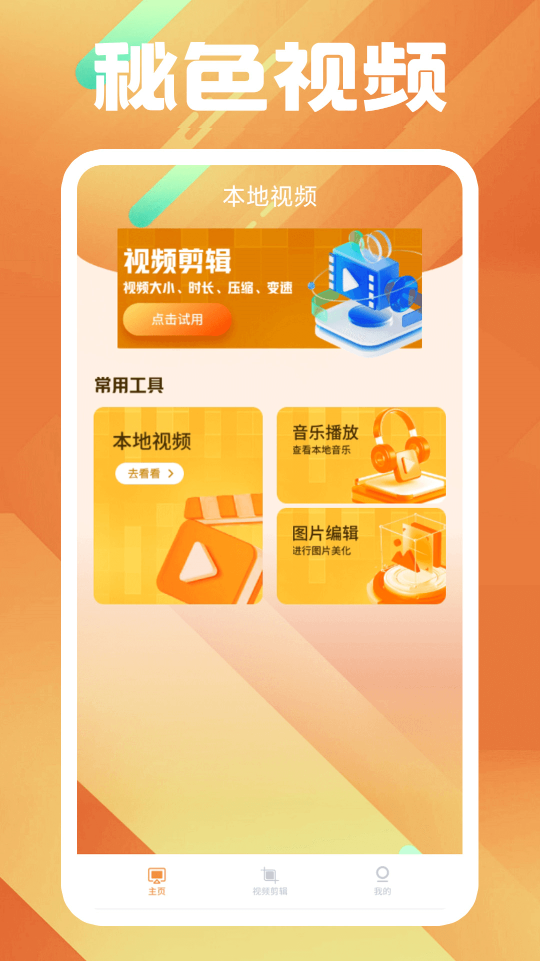 古代那些地主家都是收藏什么的截图