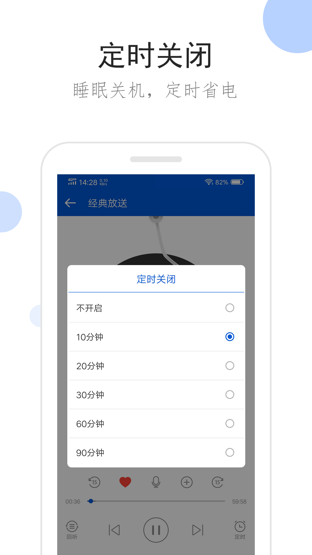 古代那些地主家都是收藏什么的截图