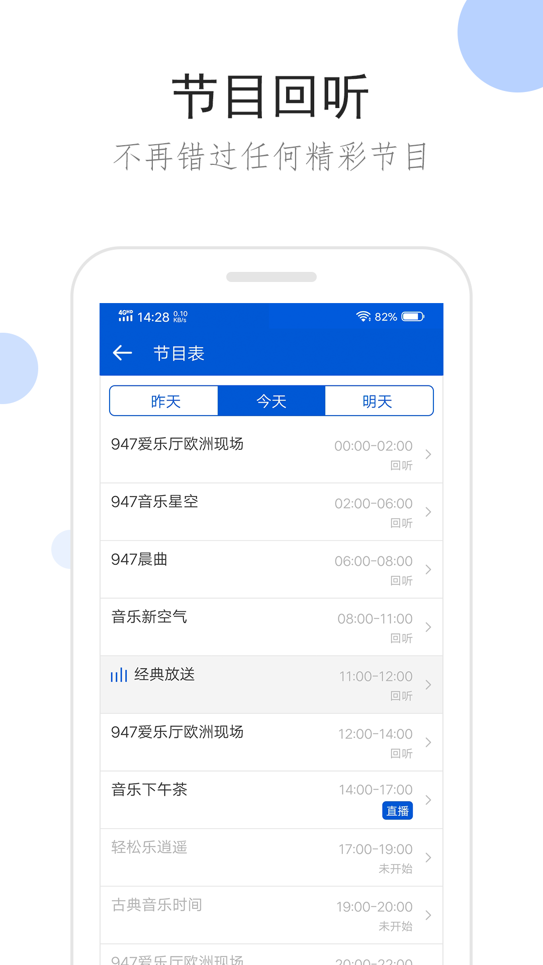 冰城玫姿强制手责飞机神截图