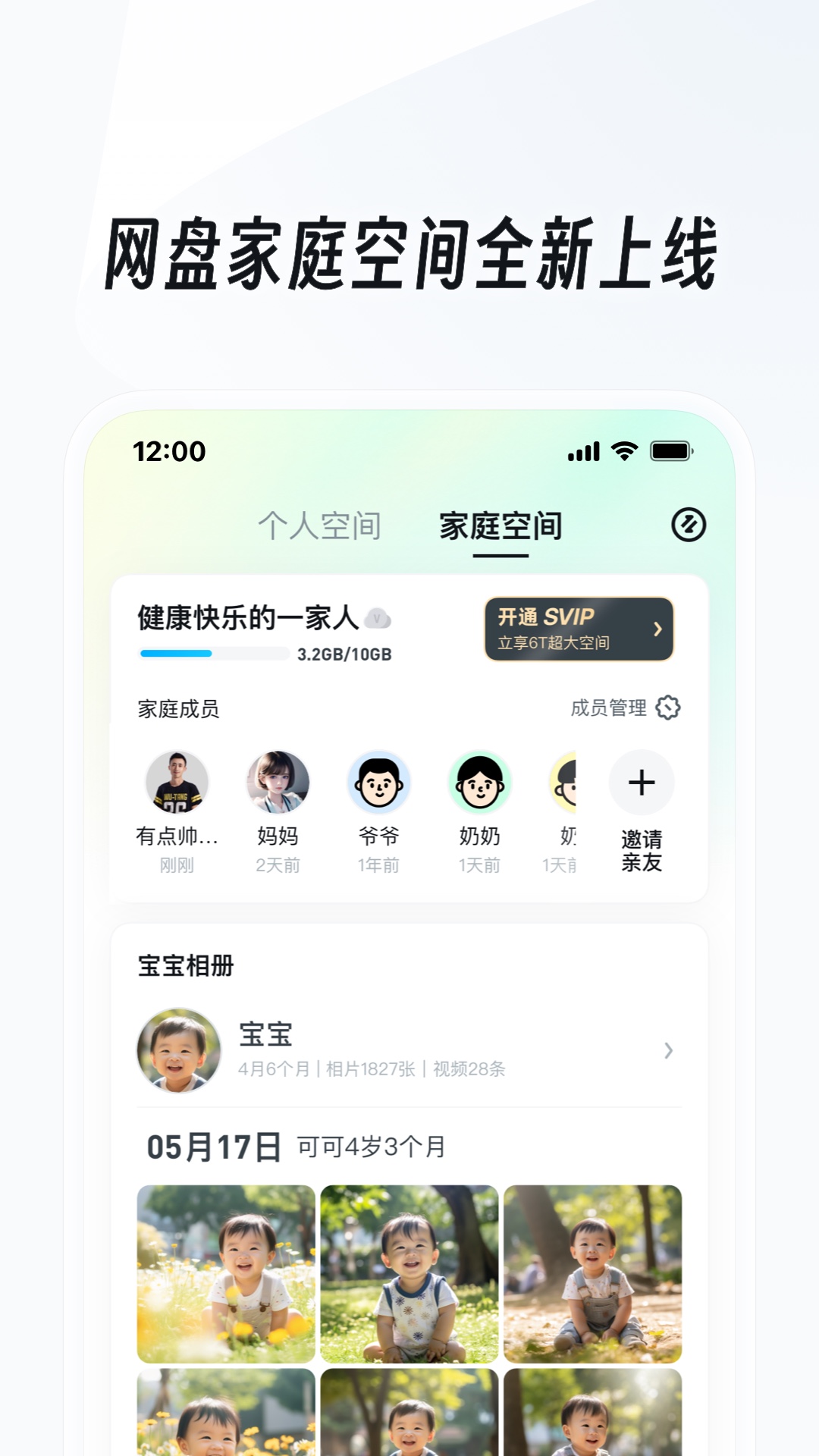 丝袜调教视频精品截图