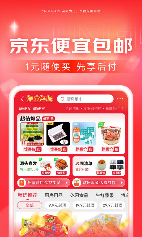 女人 不惑之年截图