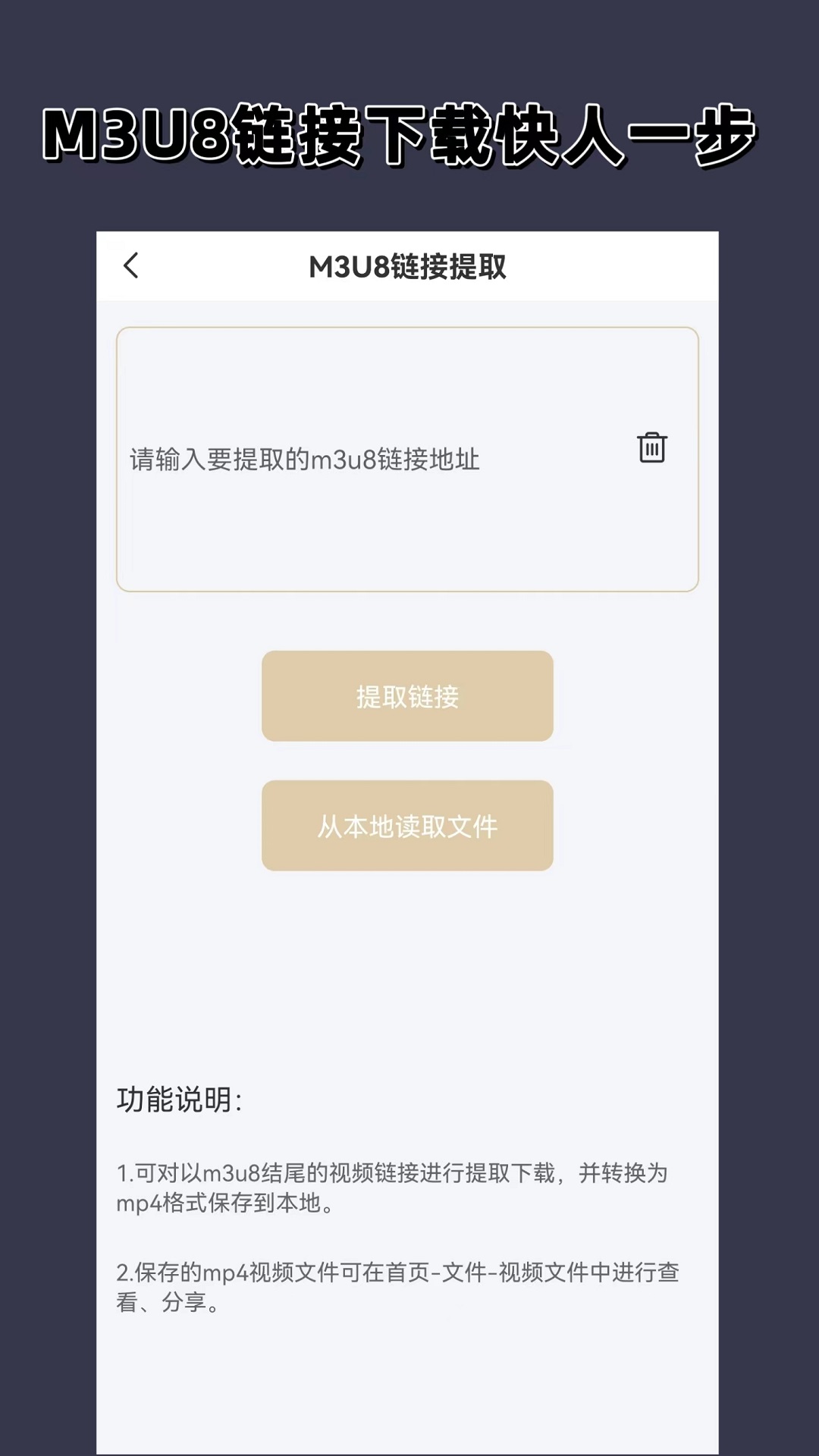 女人 不惑之年截图