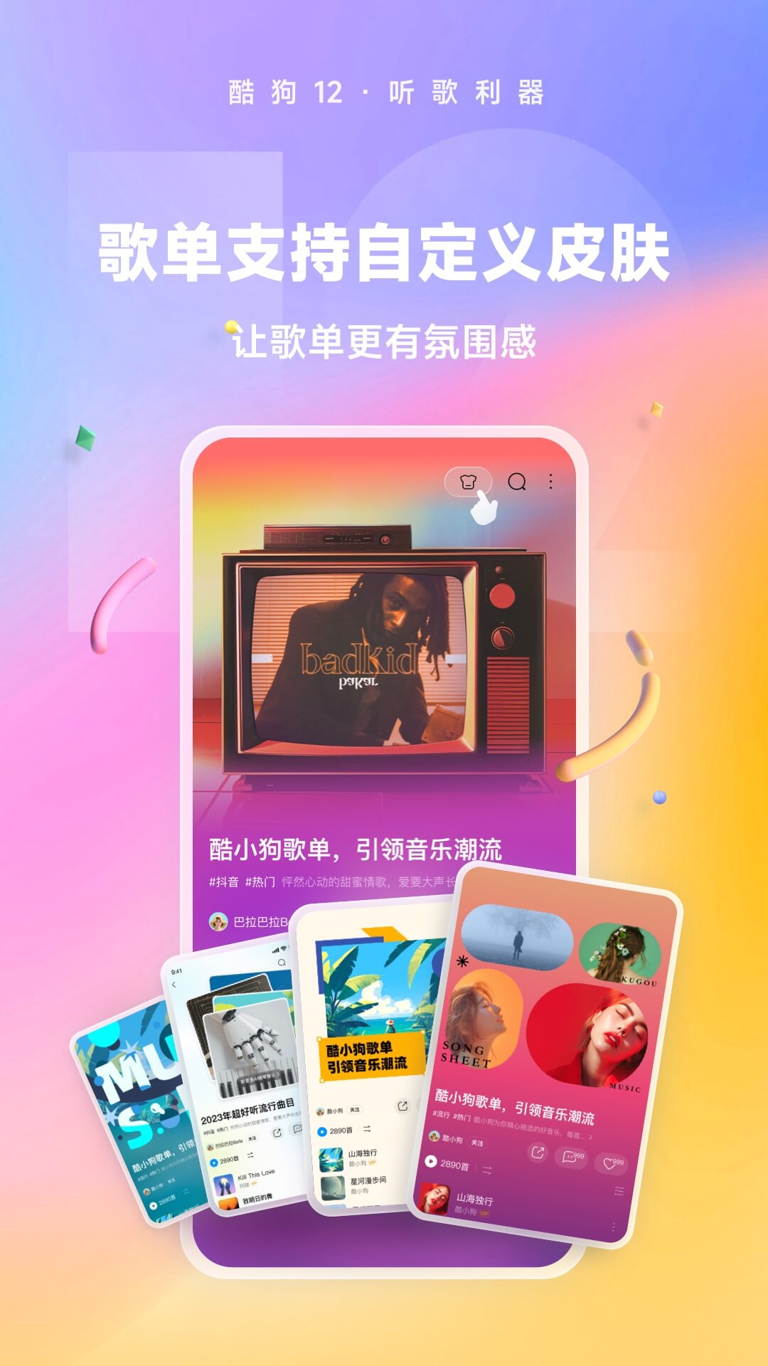 蕾拉脚奴截图