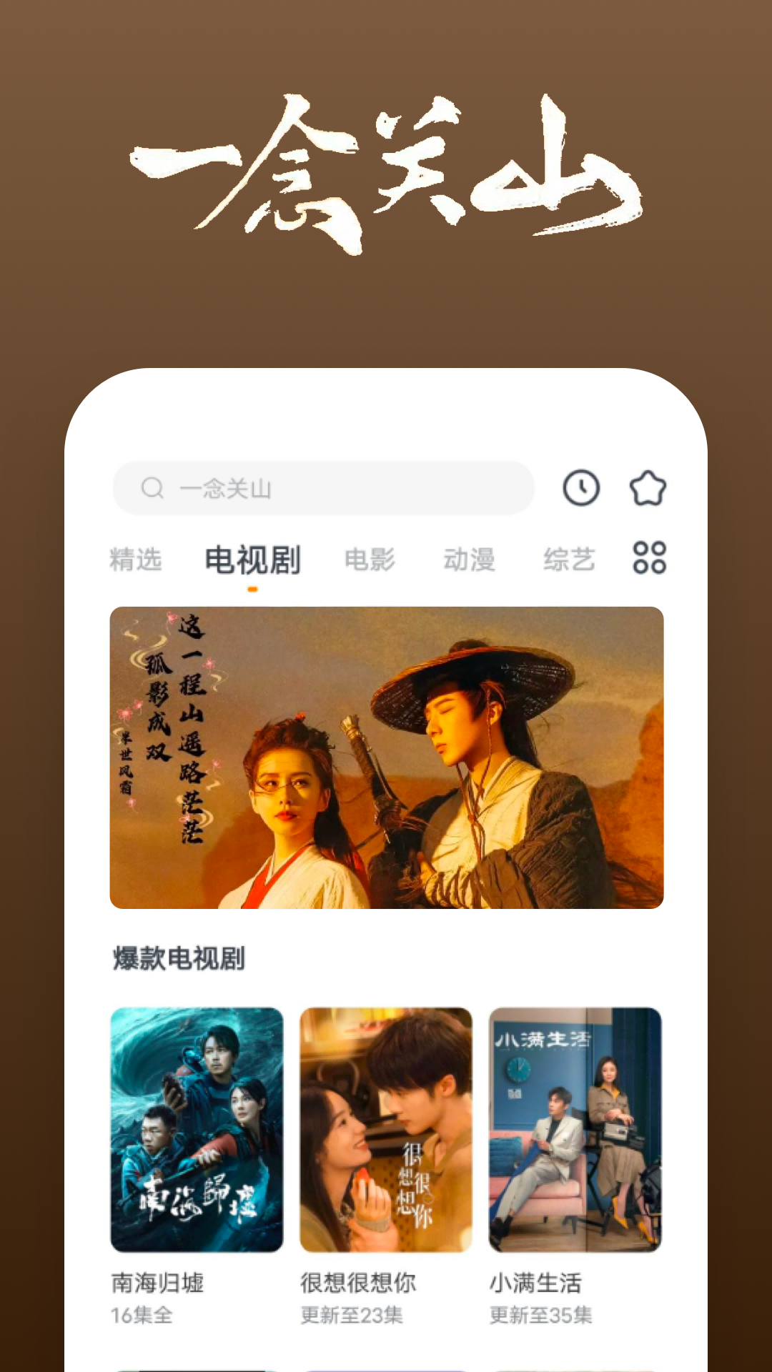 手术室患者可以穿袜子吗截图
