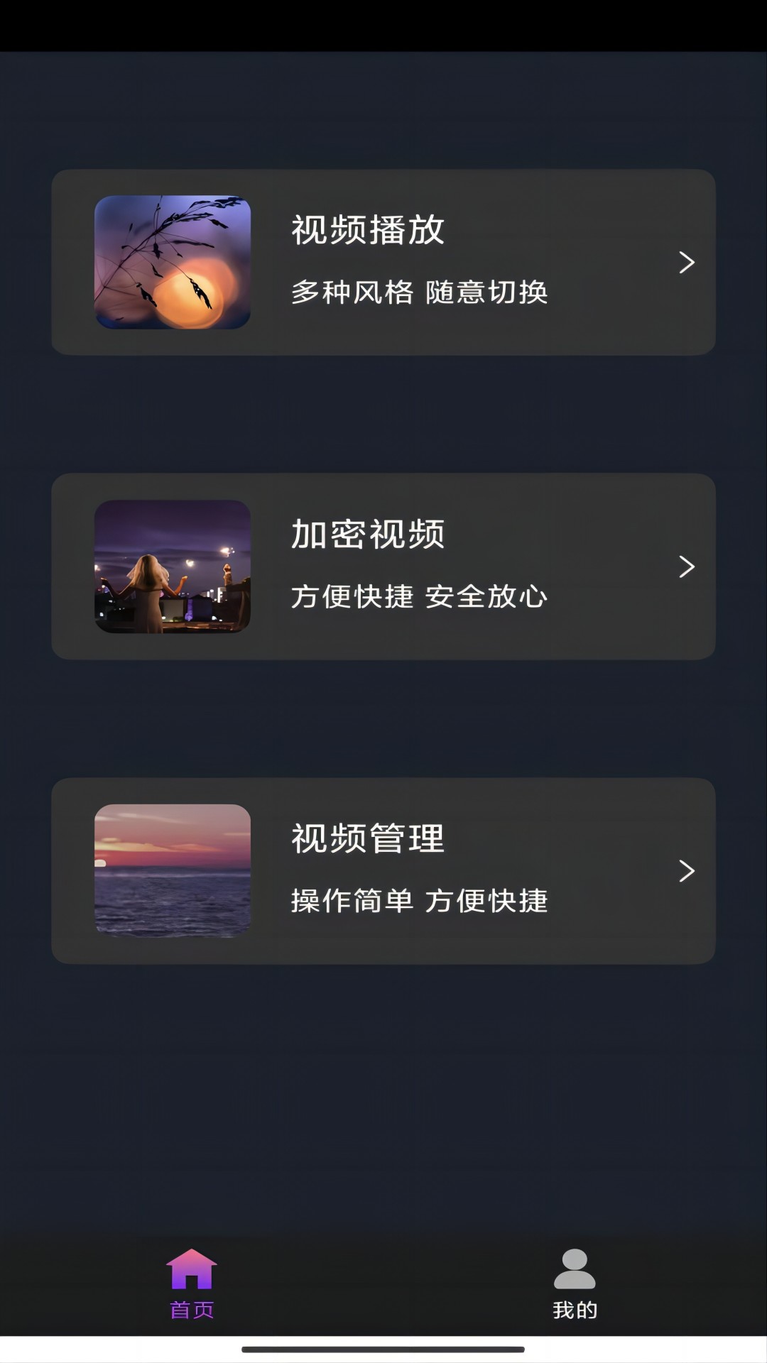韩国恋脚的网站截图