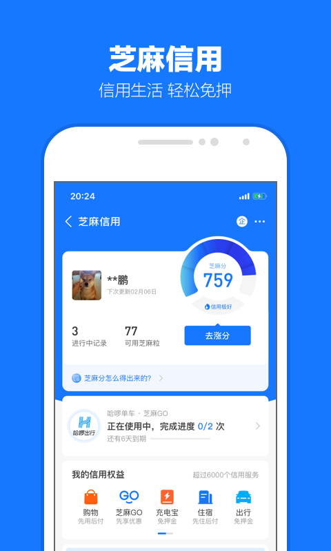 一招知道自己怀女宝了截图
