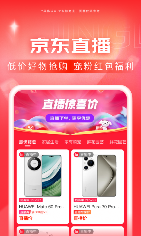 国内免费调教截图