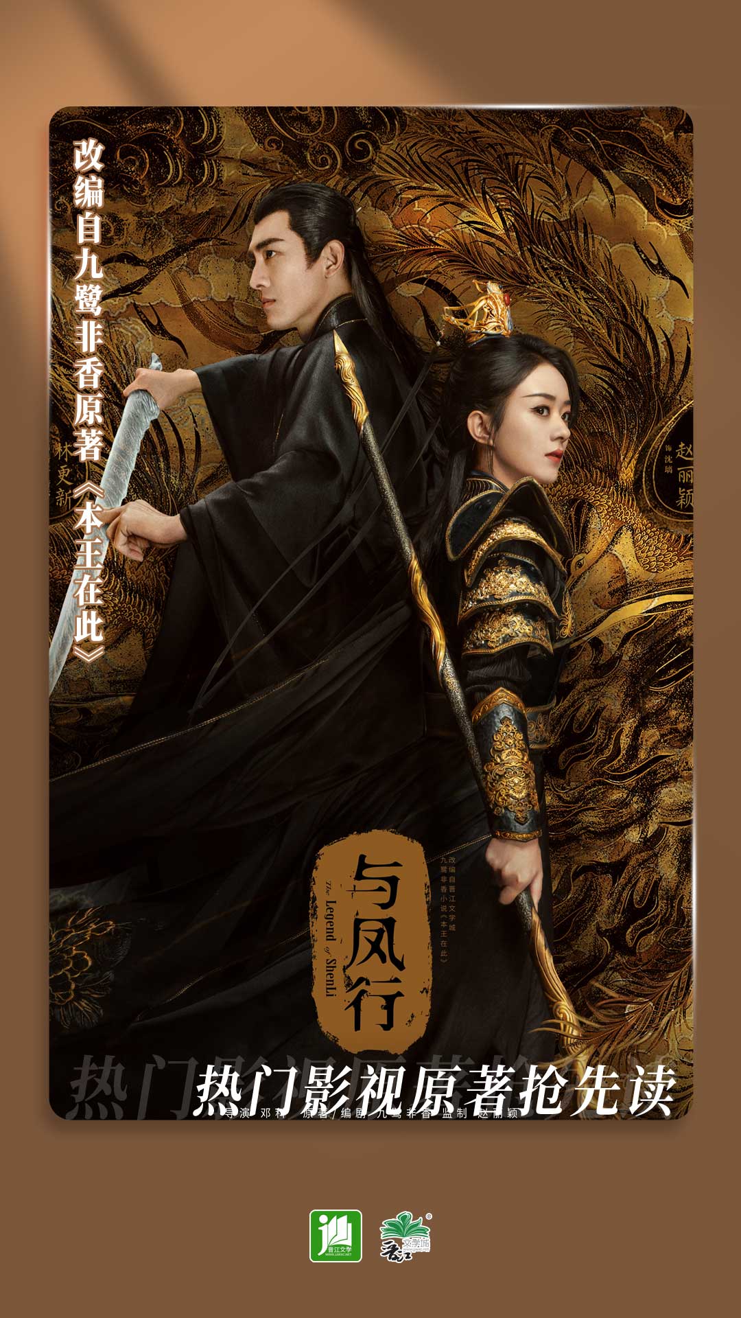 狗妈妈和羊爸爸适合生什么宝宝截图