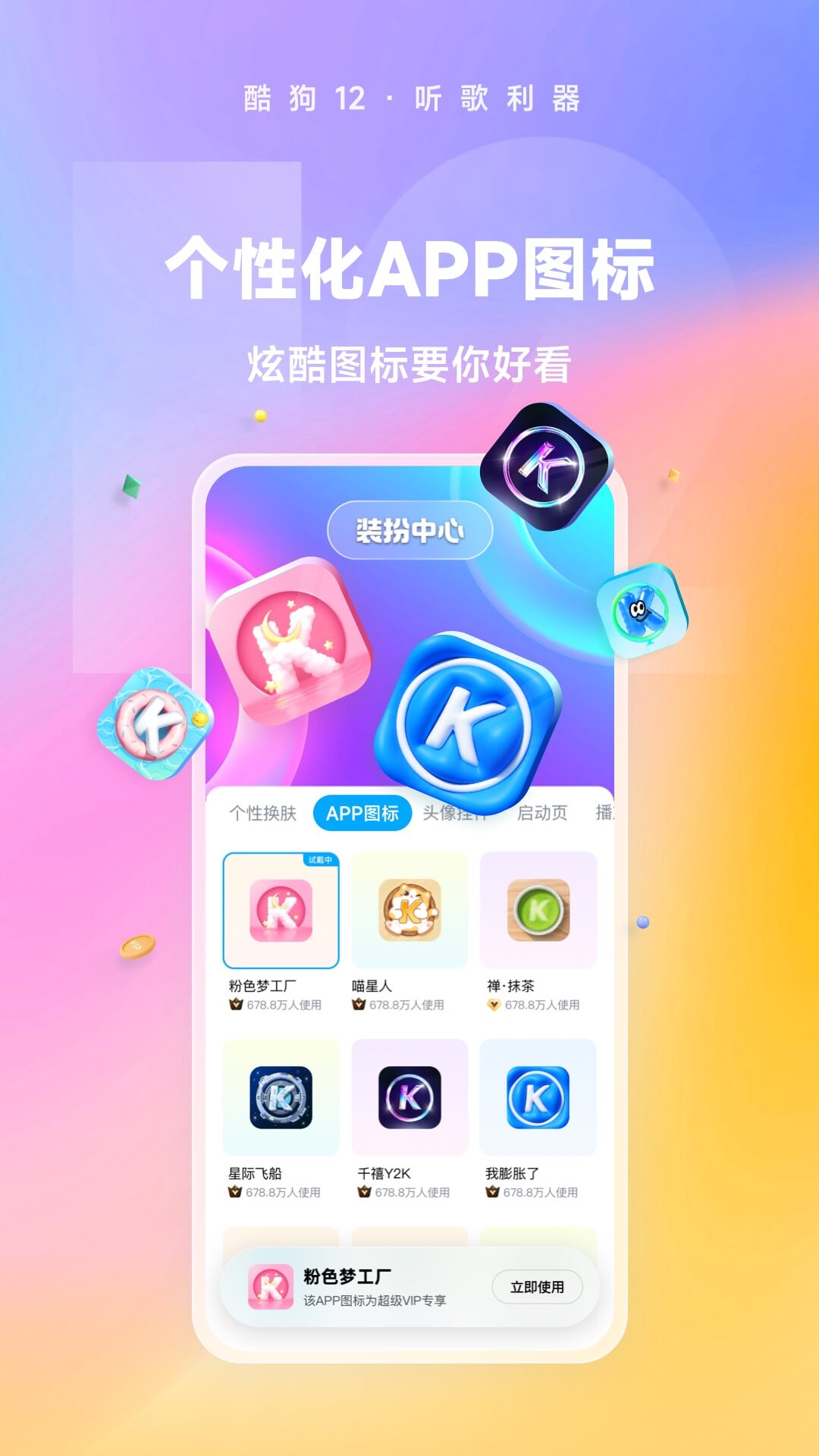 女王视频调教论坛截图
