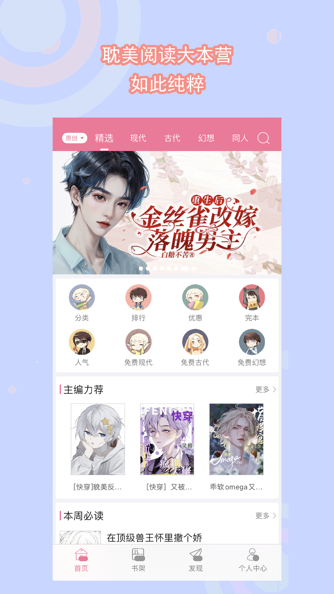 安妮的世界系列网盘截图