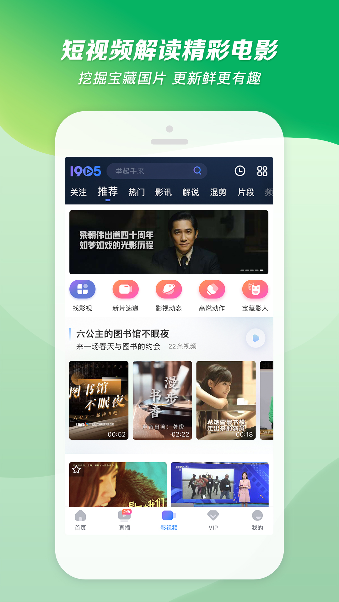 冰城玫姿强制手责飞机神截图