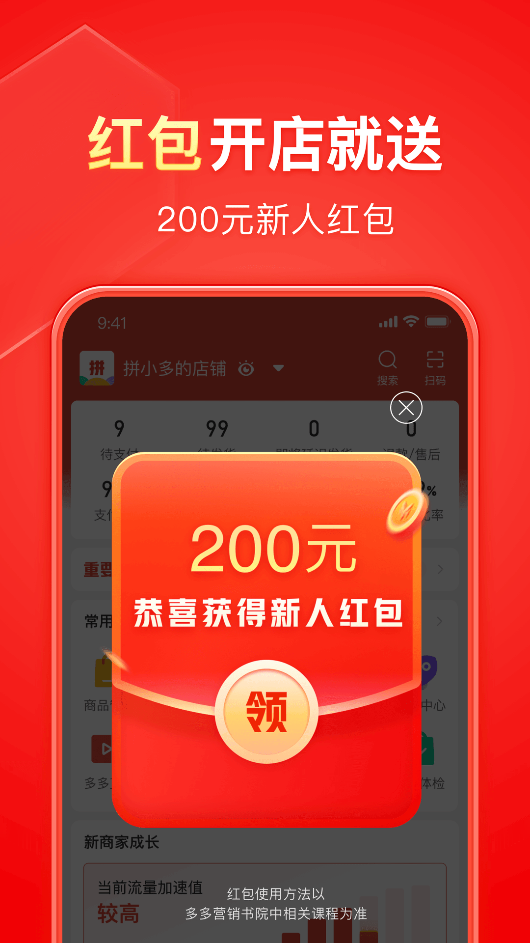 秋黎sama 玩物直播回放截图