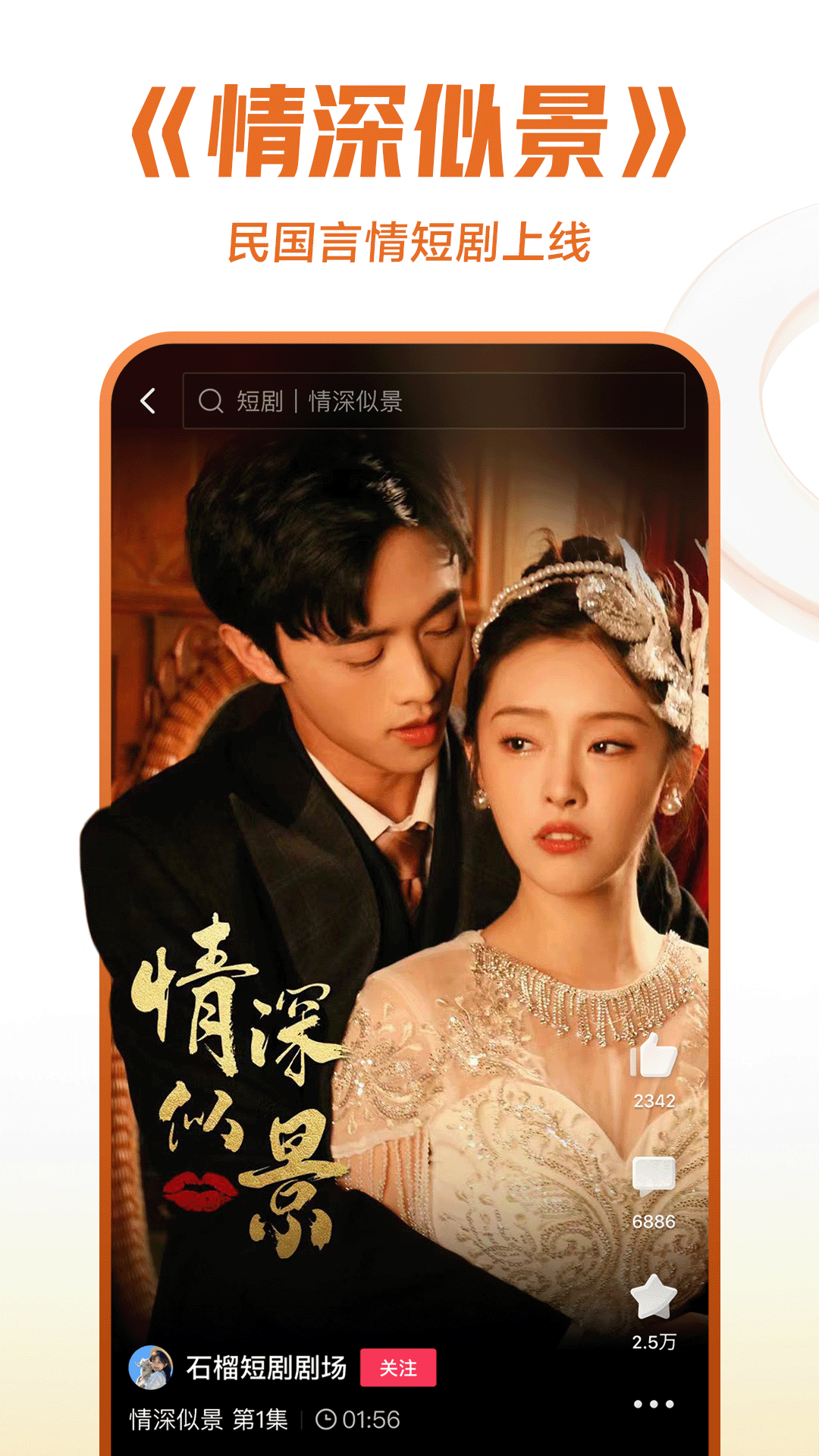 一招知道自己怀女宝了截图