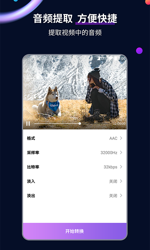 古代那些地主家都是收藏什么的截图