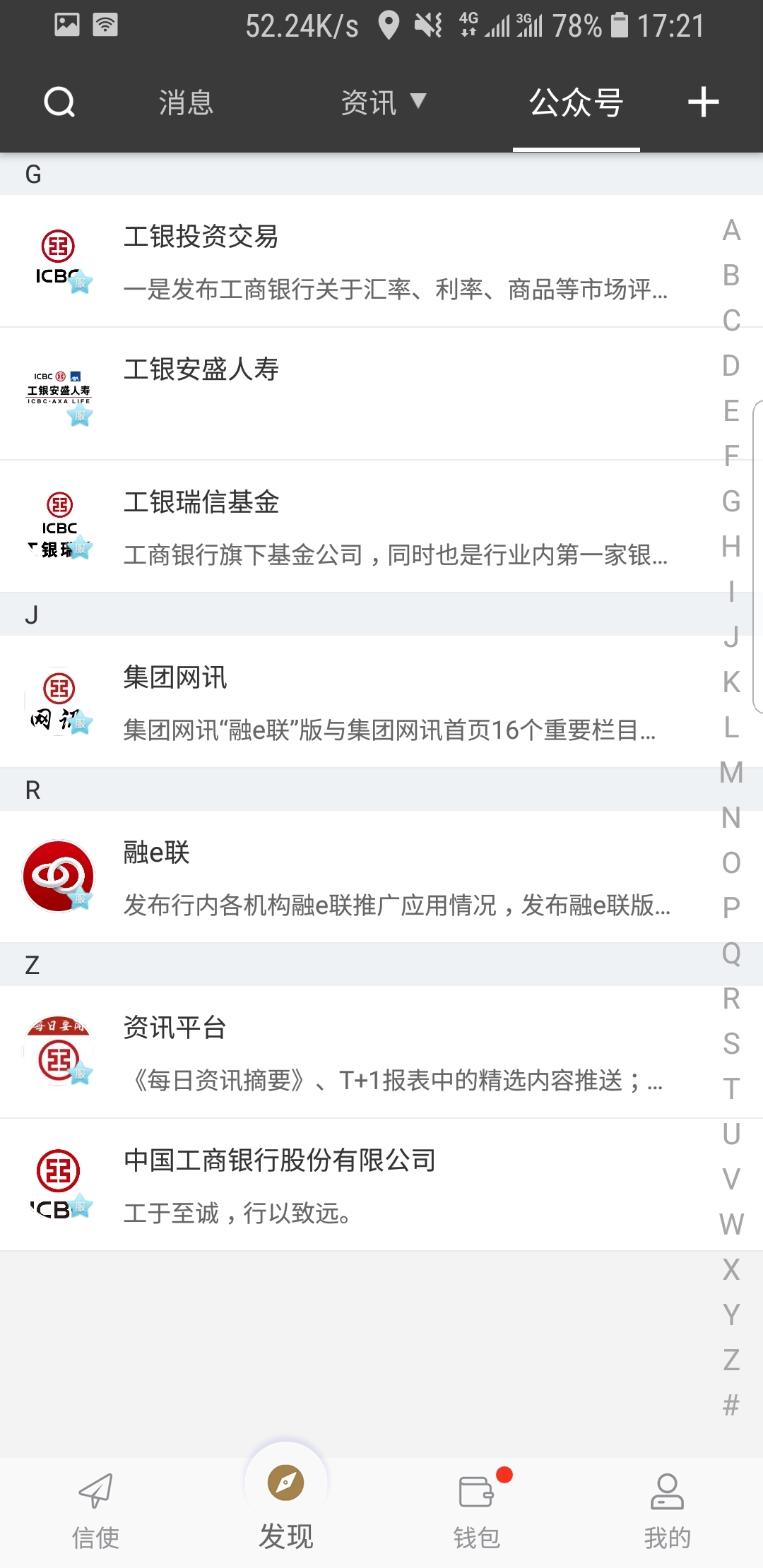 我的心爱之物鞋子作文500字截图