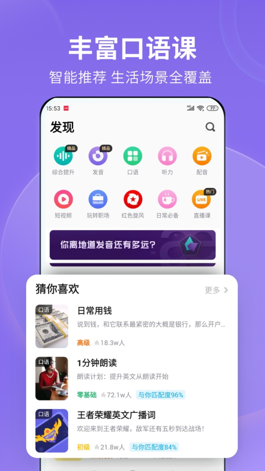 回眸女王截图